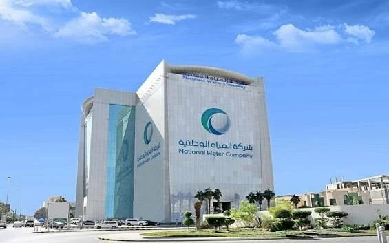 شركة المياه الوطنية توضح حقيقة قطع المياه بالويكند
