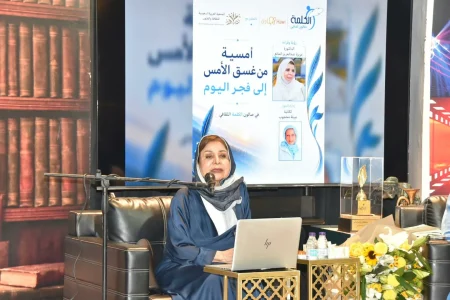 عزيزة المانع تستعيد في جدة زمن «عكاظ».. الجسر الذي حمل كلمتها إلى المجتمع – أخبار السعودية