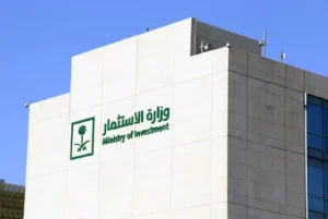 «الاستثمار»: 5.2% ارتفاع لتكوين رأس المال الثابت في السعودية – أخبار السعودية