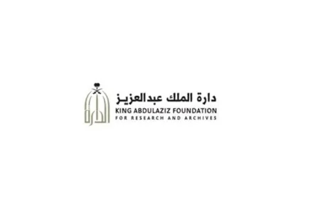 دارة الملك عبدالعزيز تصدر دليلًا معرفيًا لليوم الوطني – أخبار السعودية