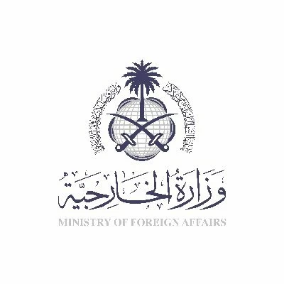 استهداف خط أنابيب شرق غرب: السعودية تدعم إجراءات العراق