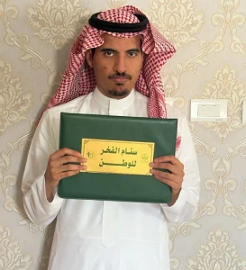 مقرن الربيعي.. أول طالب من ذوي التوحّد على مقاعد جامعة الطائف – أخبار السعودية