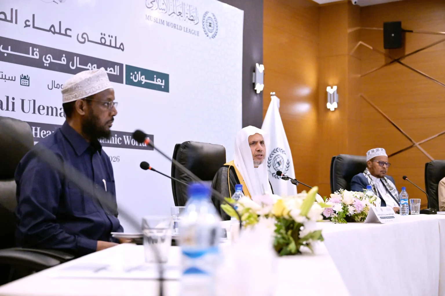 العيسى يلتقي علماء الصومال لبحث سبل مواجهة التطرف