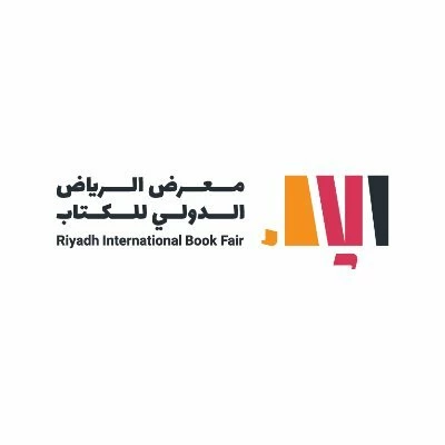 معرض الرياض الدولي للكتاب 2026 يفتح باب التسجيل للناشرين