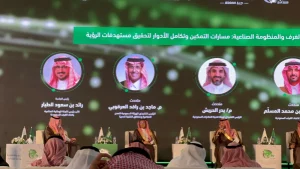 «الصادرات»: 15 حافزًا لتعزيز تنافسية المنتجات السعودية عالميًا – أخبار السعودية