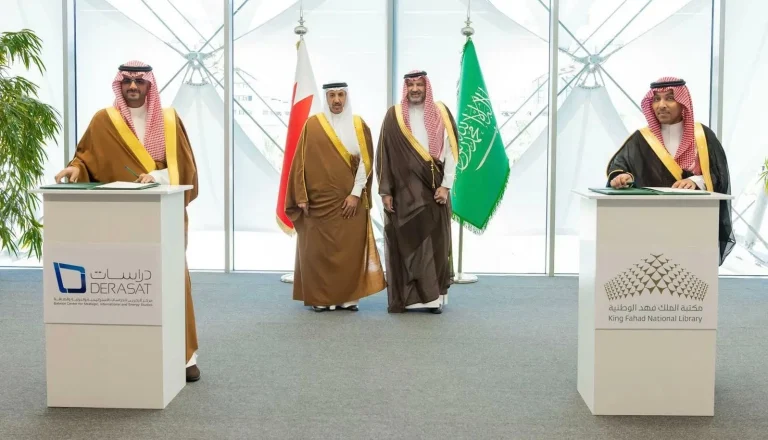 التكامل بين المكتبات الوطنية والمراكز البحثية خليجياً