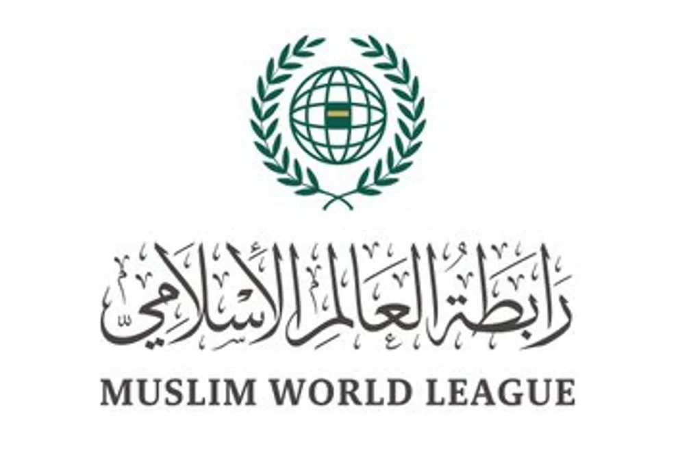 رابطة العالم الإسلامي تدين اعتداءات الحوثي على السعودية