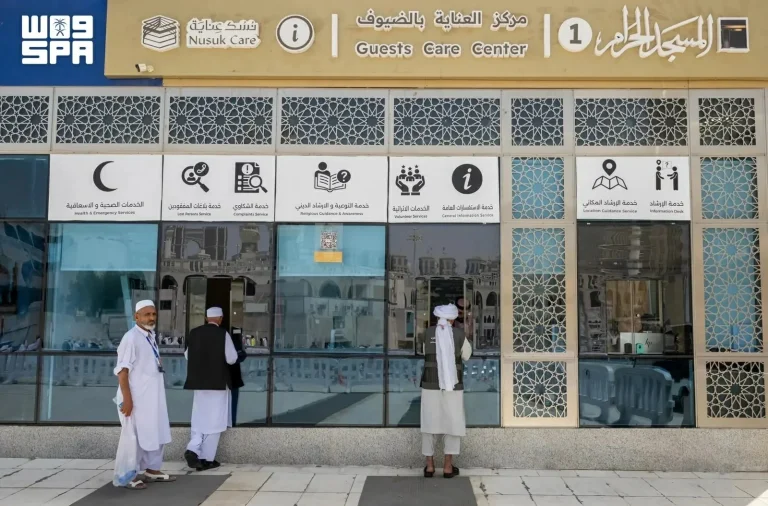 مراكز العناية بضيوف الرحمن: 21 مركزاً لخدمة الحرمين