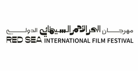 «البحر الأحمر السينمائي» يؤجل دورته السادسة إلى الربع الرابع من 2027 – أخبار السعودية
