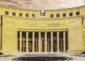 المركزي المصري يثبت أسعار الفائدة للمرة الخامسة على التوالي – أخبار السعودية