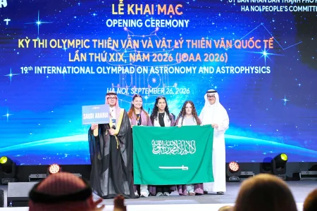 5 طلبة يمثّلون المملكة في أولمبياد (IOAA 2026) بفيتنام – أخبار السعودية