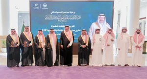 أمير الباحة يكرّم المحافظات والمراكز المميزة في كفاءة الإنفاق – أخبار السعودية