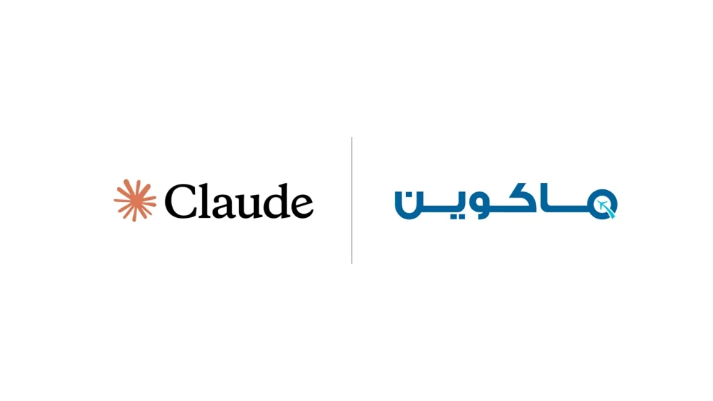 «ماكوين» أول شركة سعودية في قطاع السفر تتعاون مع «كلود» – أخبار السعودية