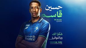 تفاصيل إعارة حسين قاسم إلى نادي الرياض ومستقبله الكروي