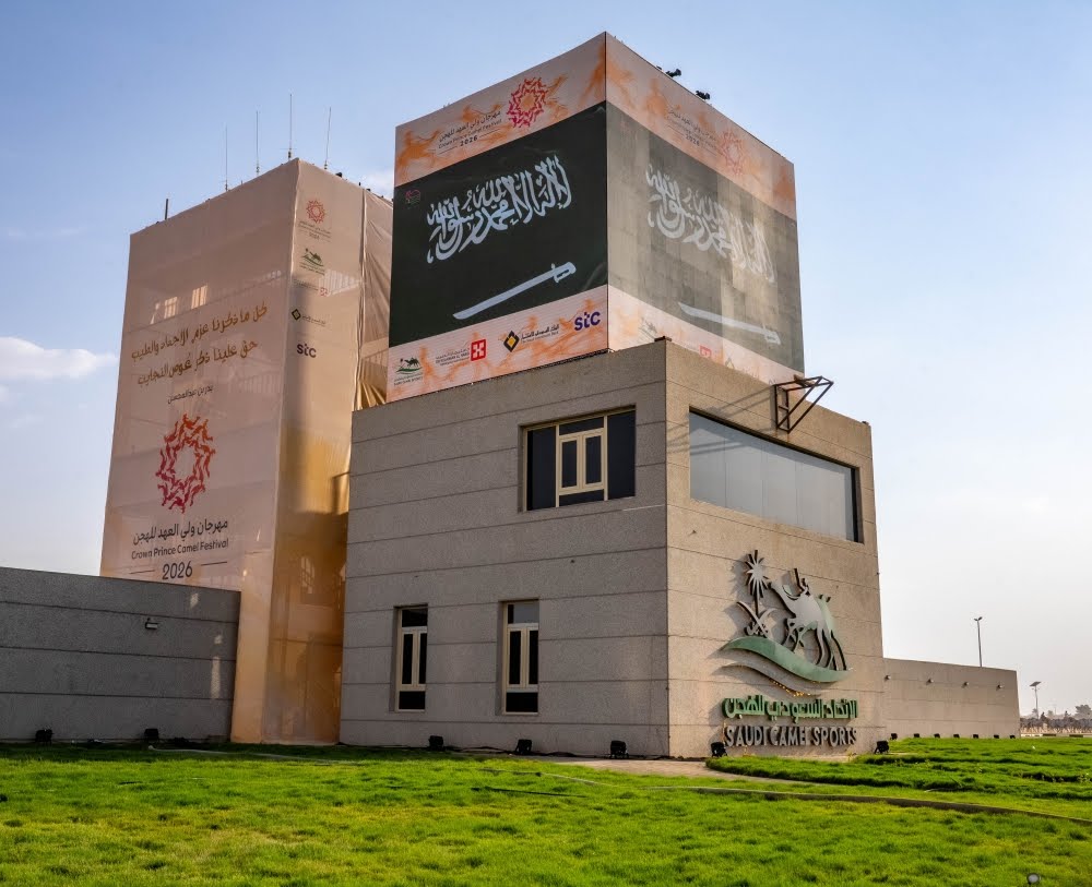مهرجان ولي العهد للهجن: طفرة رقمية بـ 5 منصات تفاعلية