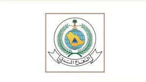 الدفاع المدني يطلق إنذارًا مبكرًا في أبها وخميس مشيط