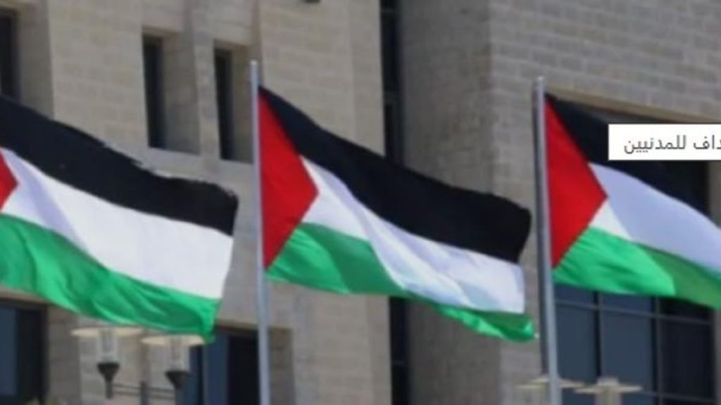 الرئاسة الفلسطينية تدين الاعتداءات على مكة المكرمة