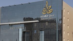 ترسية مشروع بـ669.65 مليون ريال على شركة زميلة لـ"مهارة"لخدمات في "الحرس الوطني"