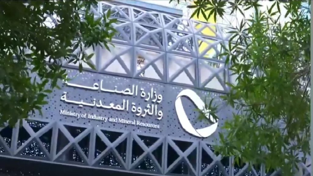 «الصناعة» تعالج 1182 طلبًا للإعفاء الجمركي خلال يوليو 2026