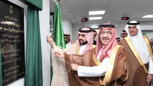 سفير المملكة لدى مصر يفتتح المقر الرئيس للملحقية الثقافية بالقاهرة