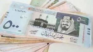 سعر الريال السعودي اليوم الأحد 23-4-1448 أمام الدولار والعملات الأجنبية