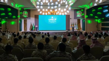 وزارة الحرس الوطني تُكرّم من "سدايا" لتميزها في إدارة وحوكمة البيانات