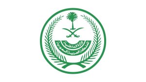 الداخلية تجدد التحذير من تصوير أو نشر مشاهد التصدي للصواريخ والمسيّرات ومواقع سقوطها
