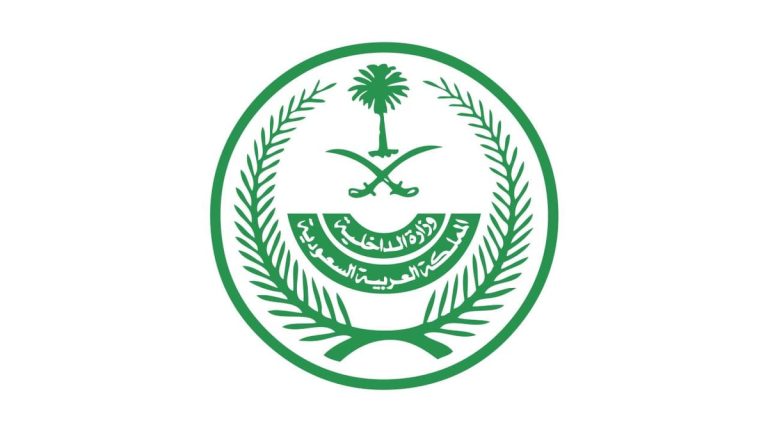 الداخلية تجدد التحذير من تصوير أو نشر مشاهد التصدي للصواريخ والمسيّرات ومواقع سقوطها