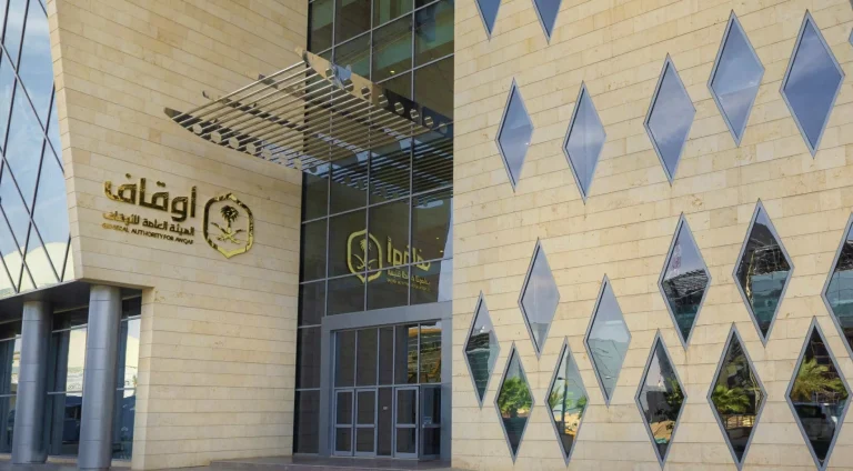 لائحة الأوقاف الجديدة.. مكافآت تصل لـ 10 ملايين ريال