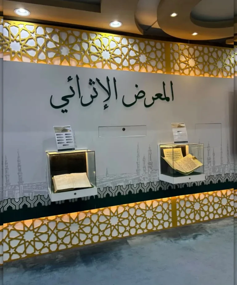 كنوز مكتبة الحرم المكي في معرض ذاكرة الصحافة السعودية