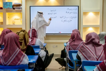 التقديم على الماجستير المهني في التدريس للمعلمين 2026