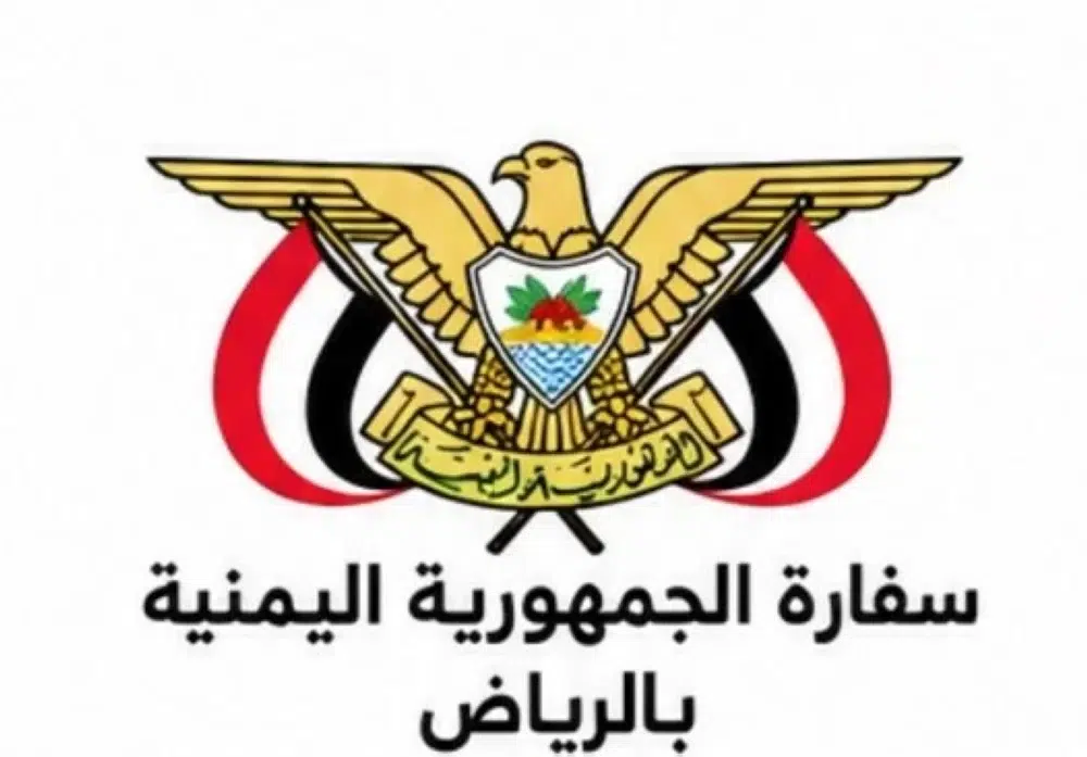 تفاصيل حجز مواعيد تصحيح أوضاع العمالة اليمنية في المملكة