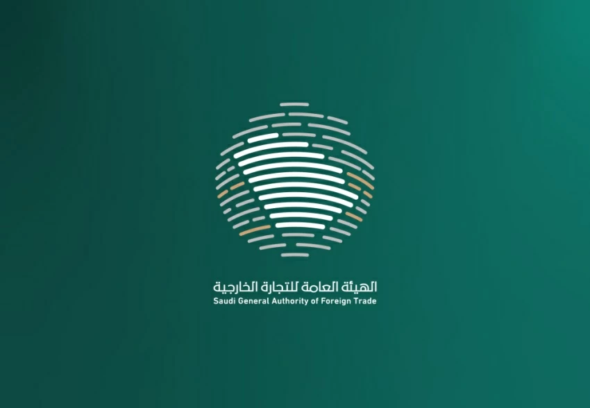 «التجارة الخارجية» تفرض رسوم إغراق على أغطية علب المشروبات الصينية – أخبار السعودية