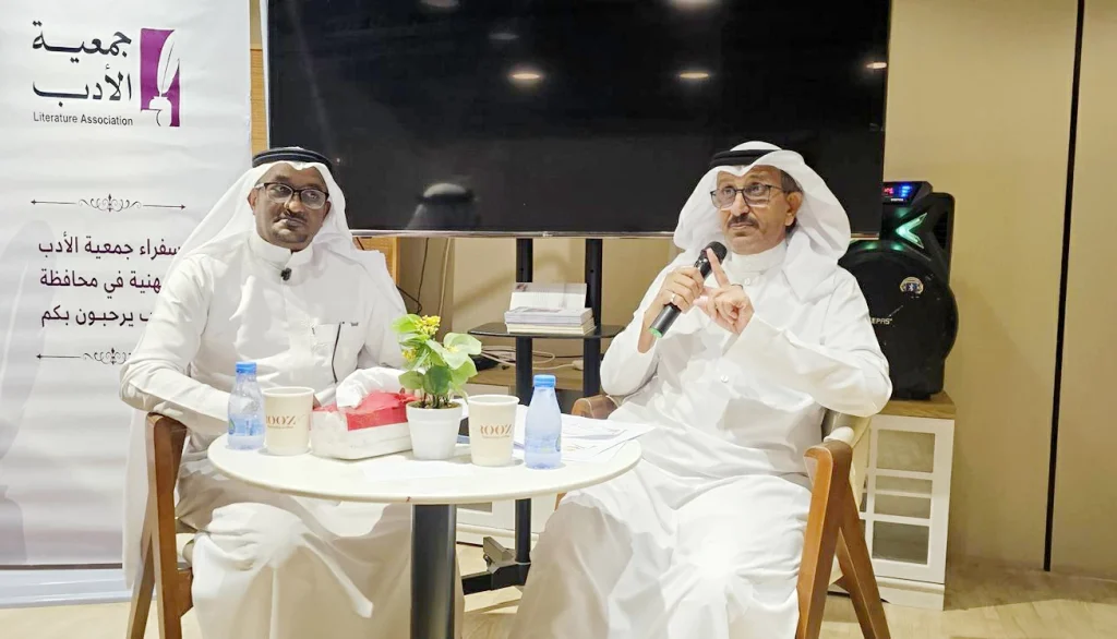 احتفاء الأدباء بـ الرواية العربية في أمسيتين برفحاء والدرب