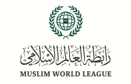 رابطة العالم الإسلامي تدين اعتداءات ميليشيا الحوثي الإرهابية