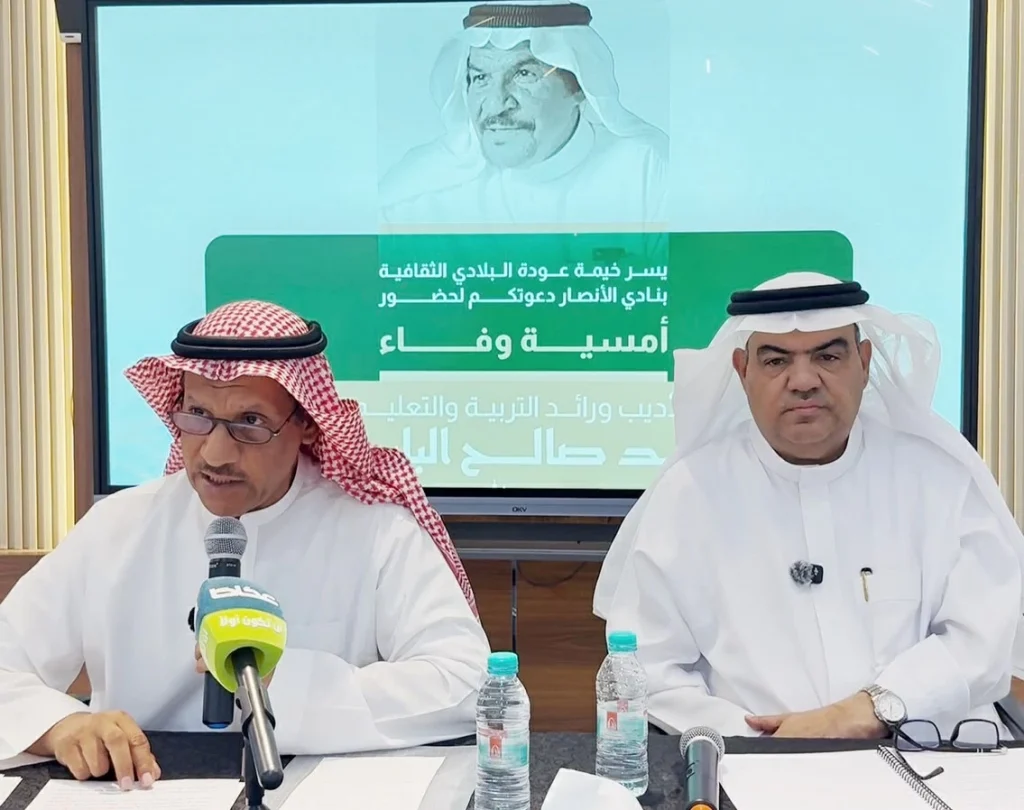 ندوة وفائية تستعيد سيرة المؤرخ محمد البليهشي وإرثه الثقافي – أخبار السعودية