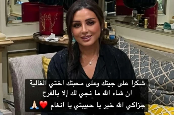 زارتها في منزلها.. أنغام تقدم التعازي لأحلام في وفاة علي الهاجري – أخبار السعودية