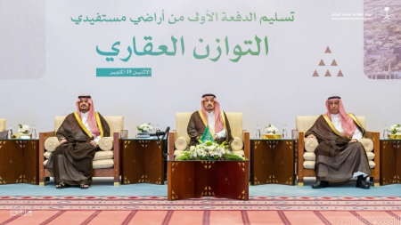 أمير الرياض يسلم أراضي مستفيدي برنامج التوازن العقاري