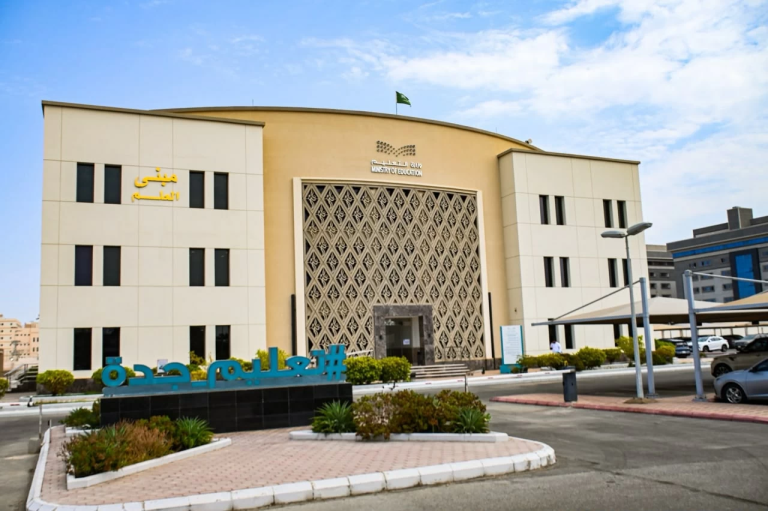 اعتماد تطبيق الدوام الشتوي في مدارس جدة الإثنين القادم