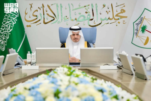 مجلس القضاء الإداري يُقر ترقيات وتشكيلات قضائية جديدة