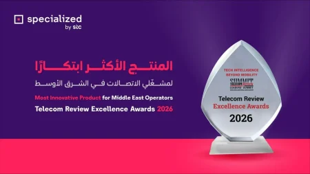 specialized by stc تحصد جائزة Telecom Review للتميز – أخبار السعودية