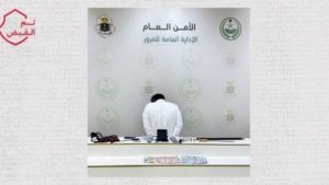 القبض مواطن بحوزته مخدرات وأسلحة مخبأة داخل مركبته بنجران