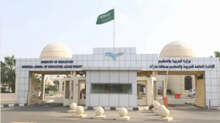 تعليم وجامعة جازان يعلنان تحويل الدراسة الحضورية غدًا إلى عن بُعد
