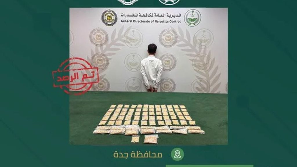 مكافحة المخدرات تقبض على يمني مخالف لترويجه 15,292 قرصًا من الإمفيتامين المخدر