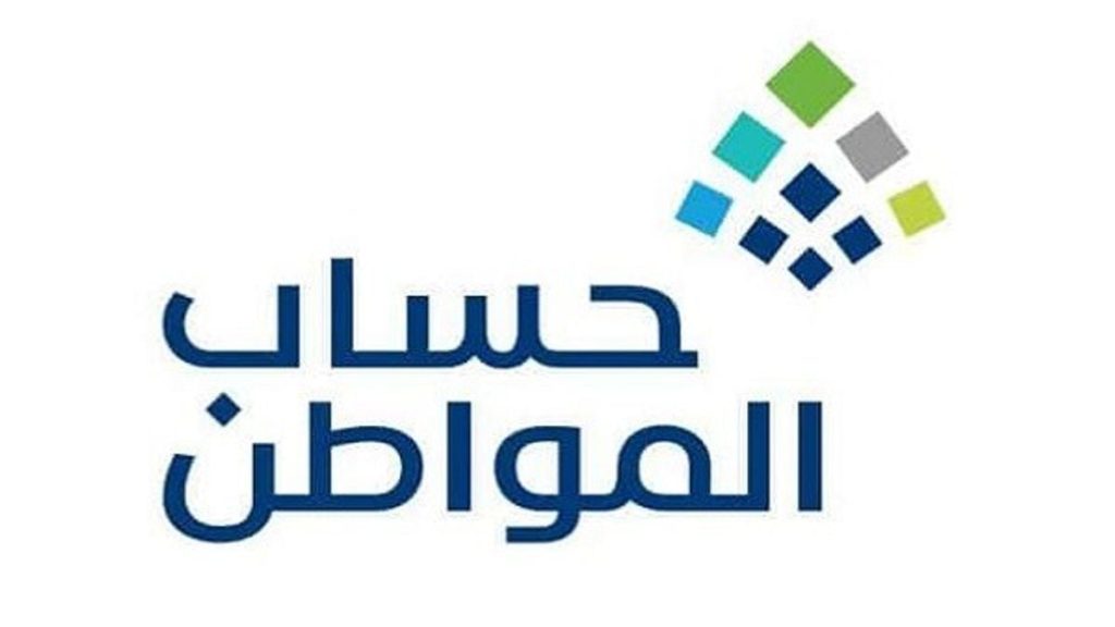 يؤثر على الأهلية.. حساب المواطن يحذر المستقلين من شرط متعلق بعداد الكهرباء وعقد الإيجار